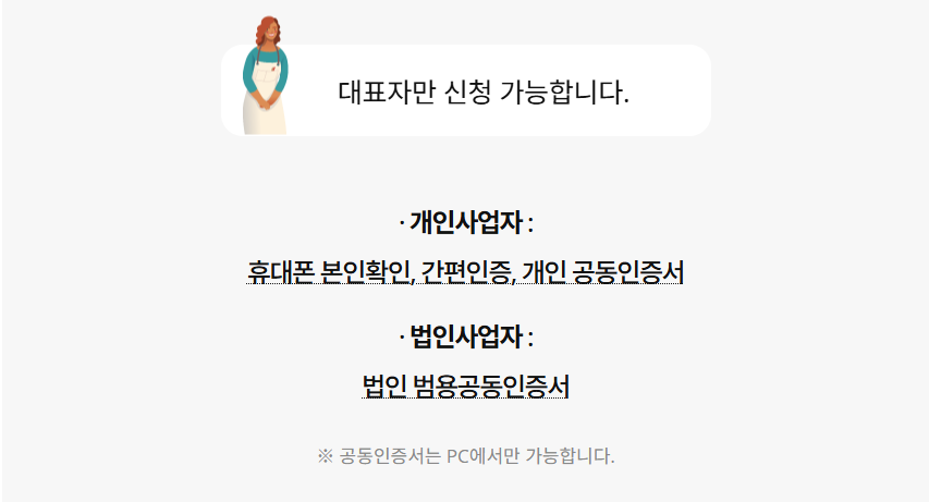 새출발기금 신청방법