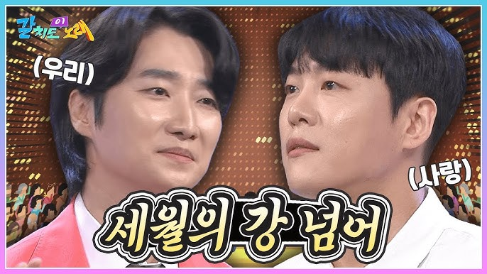 문원 프로필 데뷔곡 신지 연하