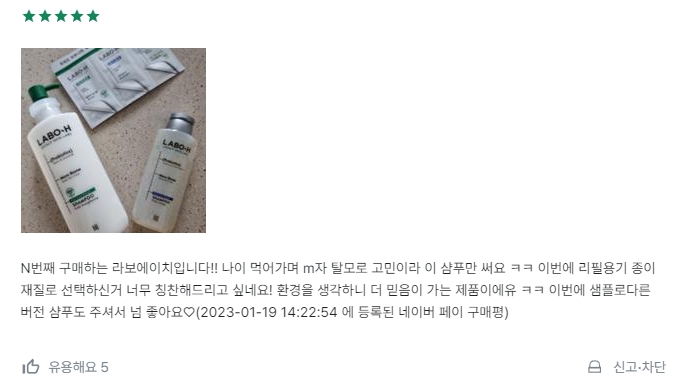 탈모샴푸 판매1위