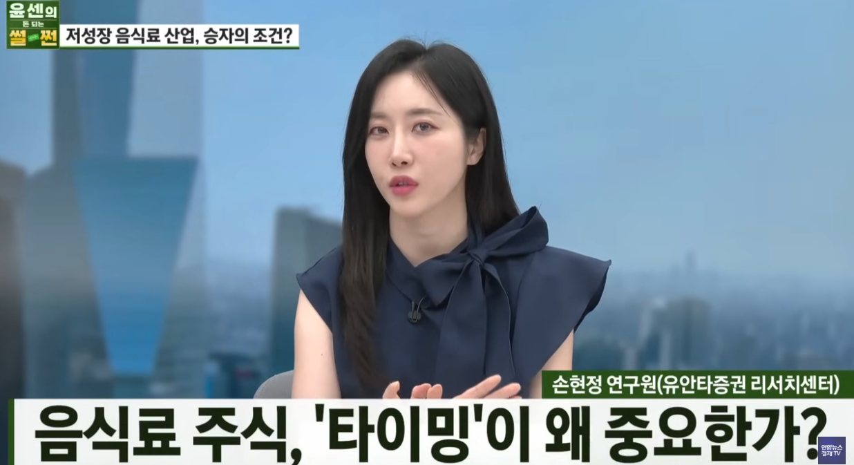 손현정 연구원