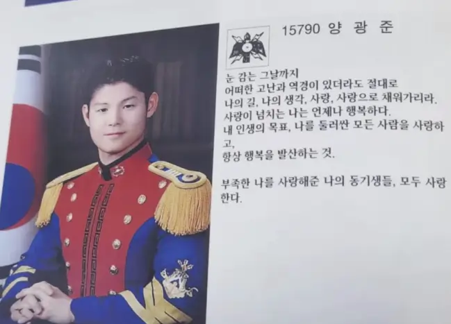 양광준