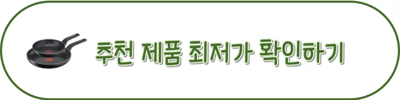 버튼