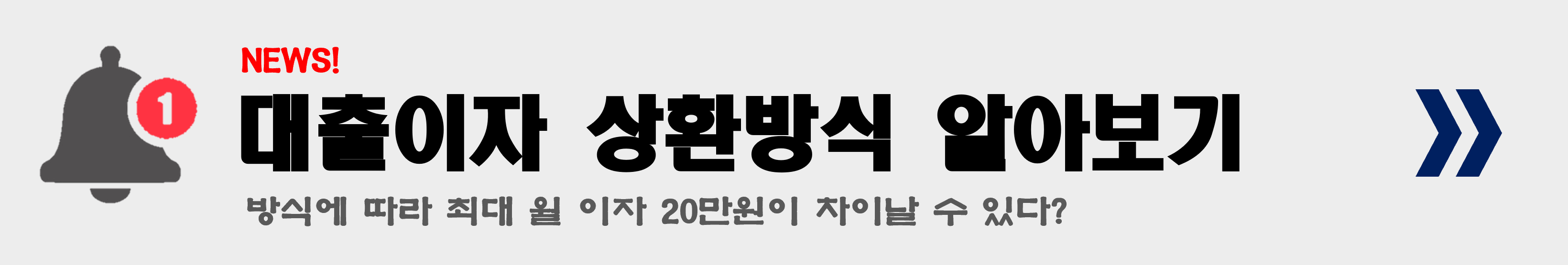 KB국민은행 새희망홀씨 긴급생계자금