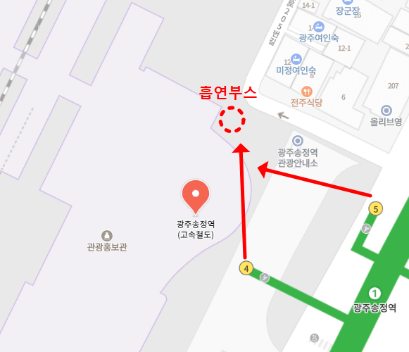 광주송정역 흡연구역