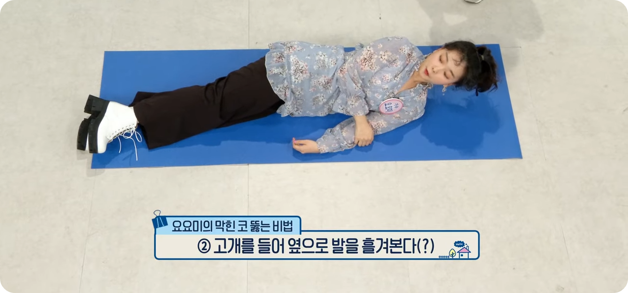 옆으로 눕기_2