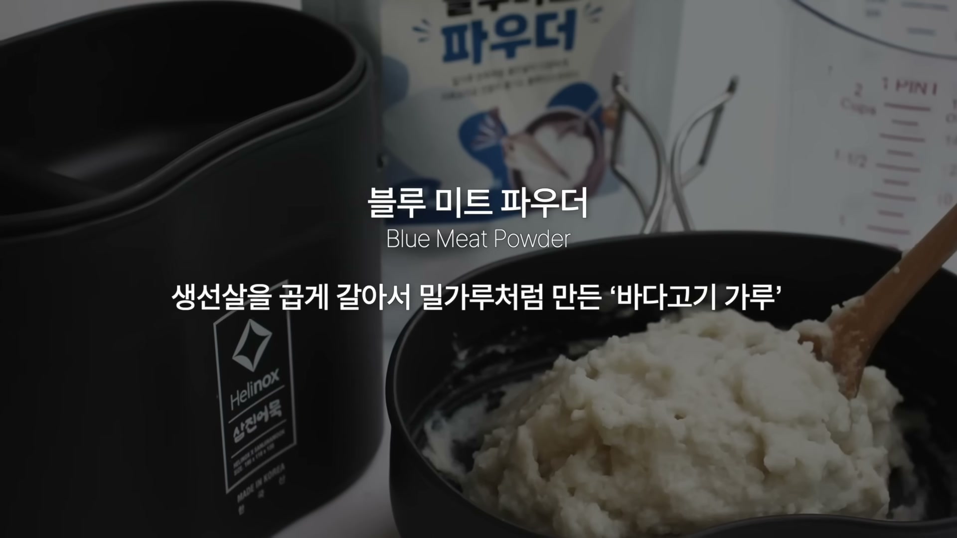 미국 회계사 시절 또는 부산 귀국 직후 박용준 대표의 모습이 보이는 컷.