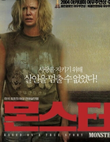 영화 포스터