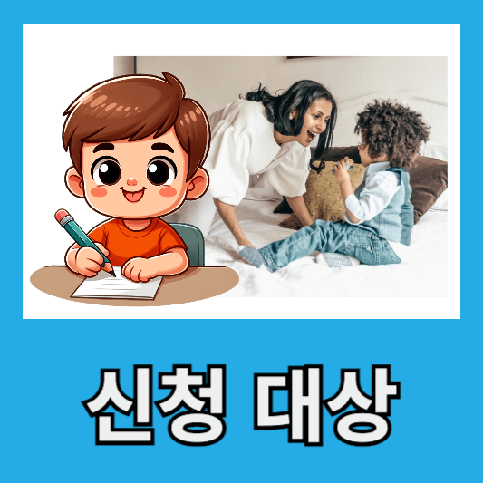 해산급여 신청 누가 신청 할 수 있어요?