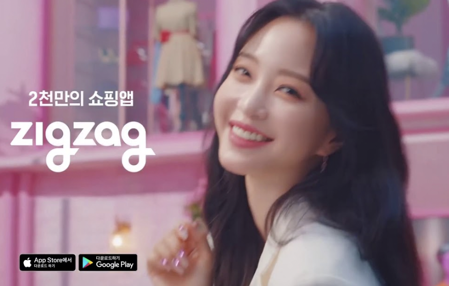 카카오-지그재그-인수