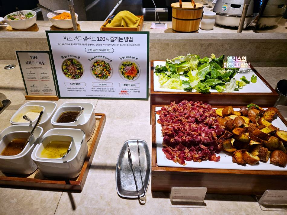 VIPS 빕스 1,500원 90% 할인쿠폰 + 메뉴 솔직 후기