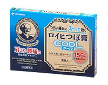 로이히츠보코 동전파스