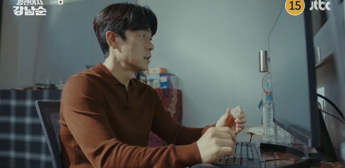 힘쎈여자강남순_10회