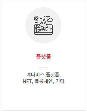 메타버스 엑스포 2023
