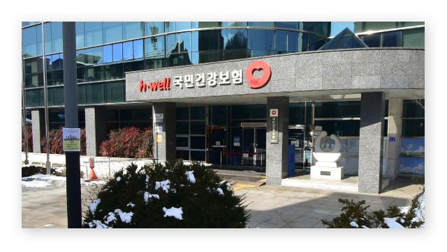 국민건강보험공단천안지사-이미지2