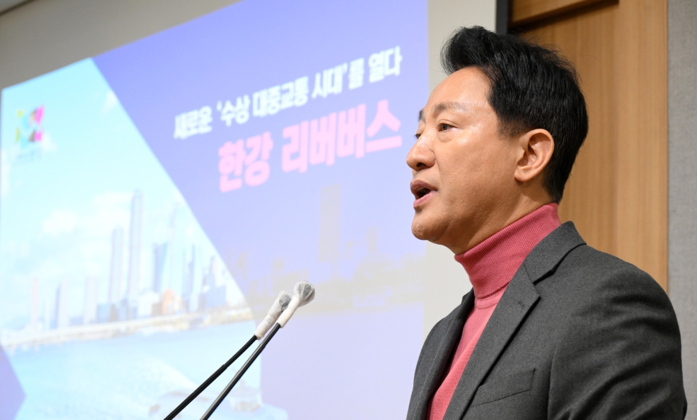 오세훈표 ‘한강버스’ 8월 시범 운행! 노선·요금·예약 총정리