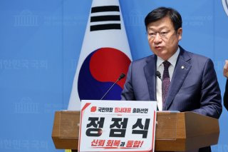 정점식 국회의원 프로필 국민의힘 원내대표 후보 선출