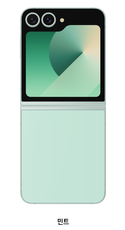 삼성갤럭시Z플립6