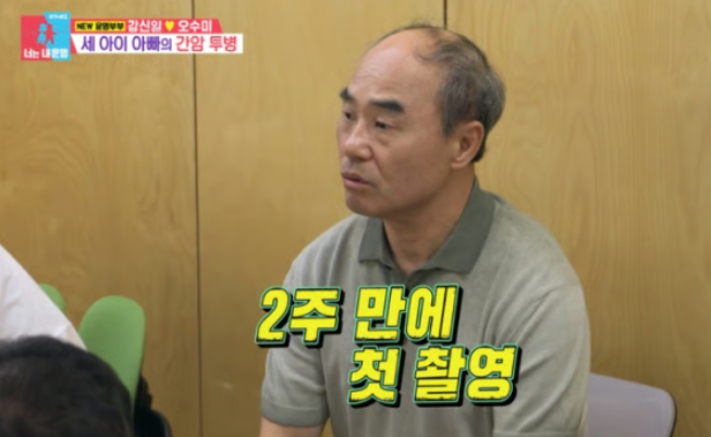 강신일