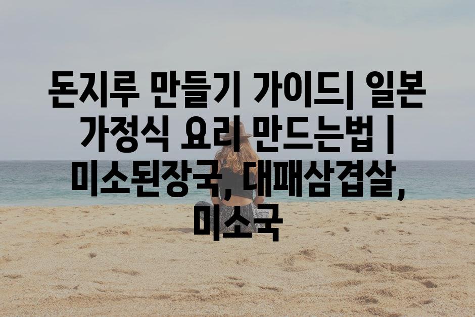 샘플 (84)