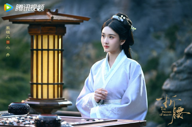 절요, 절요 줄거리, 절요 등장인물, 절요 결말, 절요 OTT, 절요 리뷰, 중드 추천, 절요 몇부작, 중드 절요 보기, 절요 시즌2, 봉래객 절요