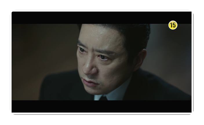 유어아너 장면-4