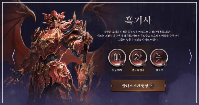 뮤 모나크 사전예약 이벤트 모바일게임