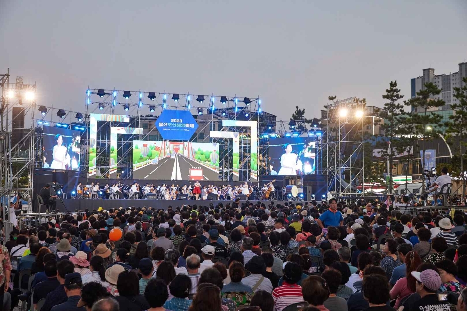 2024 울산 조선해양축제 기본일정과 프로그램 정리 이찬원 출연