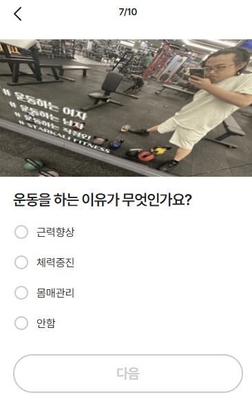 에겐녀-테토남-테스트
