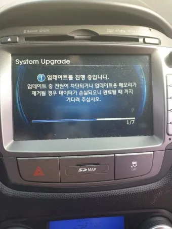 현대자동차 내비게이션 업데이트 최신 지도 설치법_13