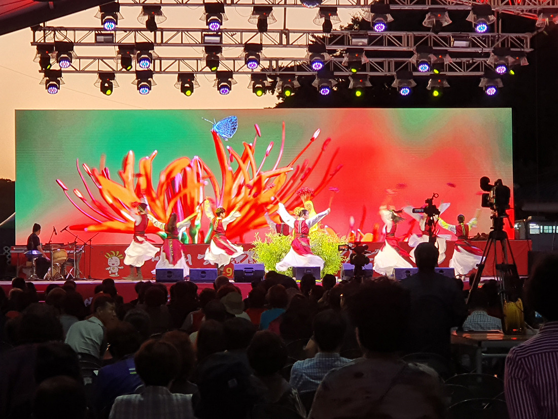 영광 불갑산 상사화 축제 주제공연
