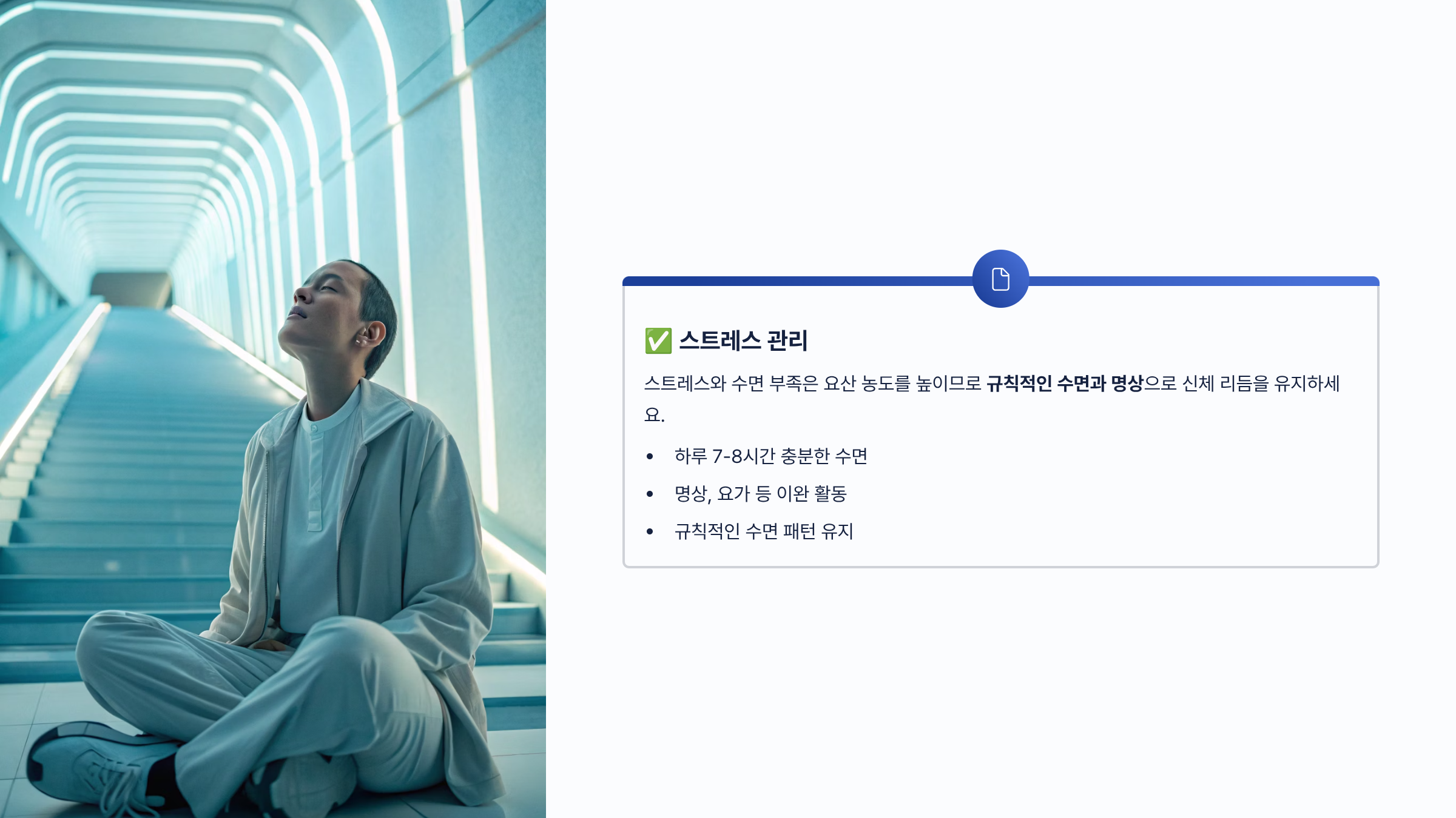 통풍 치료법 알아보기