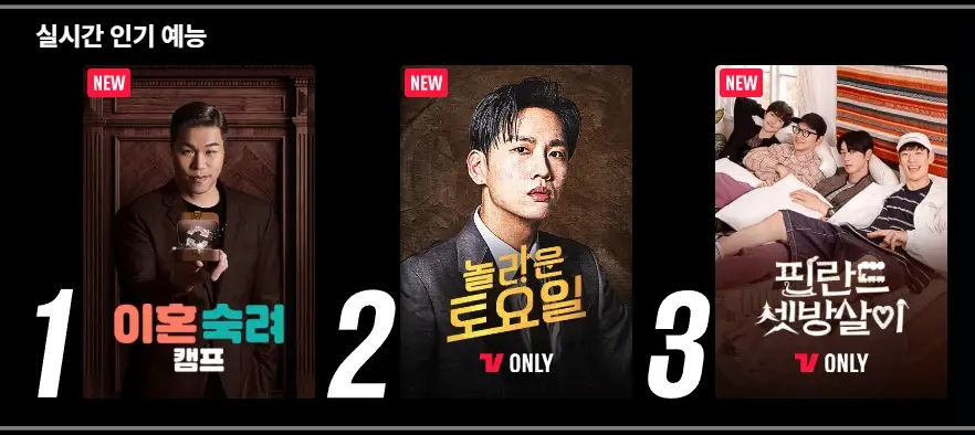 티빙-광고형-스탠다드-요금제-가격-특징