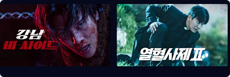  디즈니플러스 요금제 