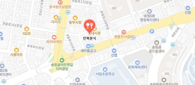 전현무계획4-인천-시장분식집