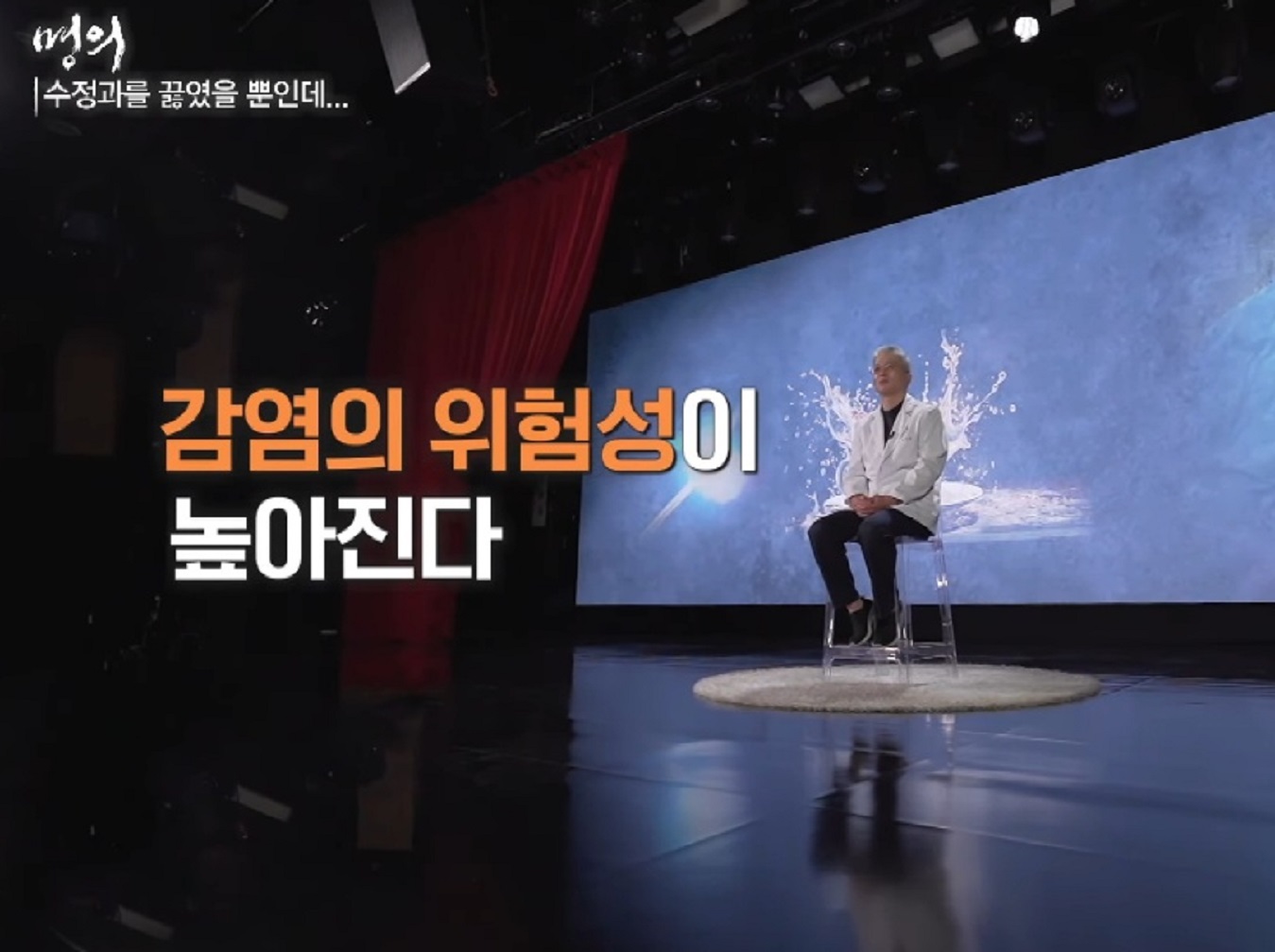 김도헌-교수