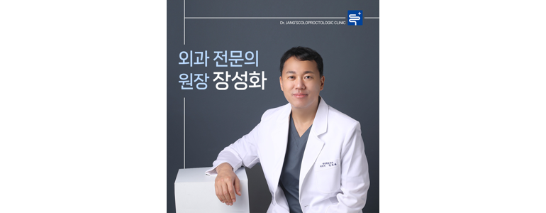 수원 권선구 항문외과