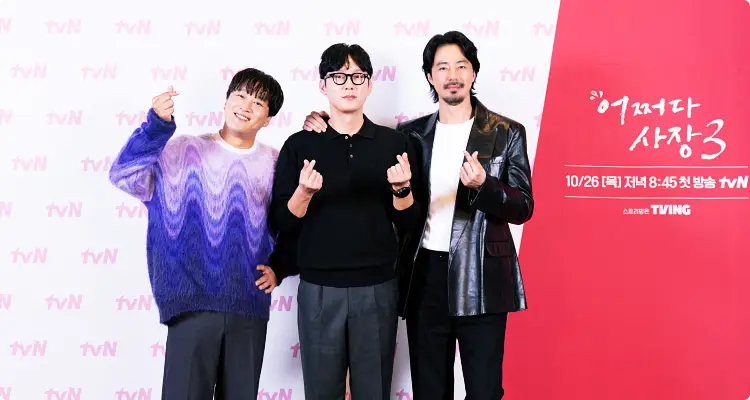 어쩌다 사장3, 미국 한인 마트에서의 화려한 이야기와 다양한 게스트