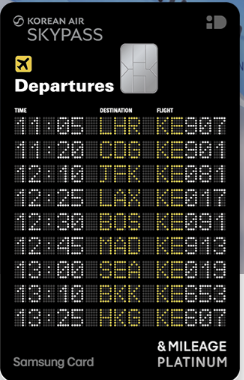 2025 마일리지 적립카드 혜택 비교&추천 BEST3