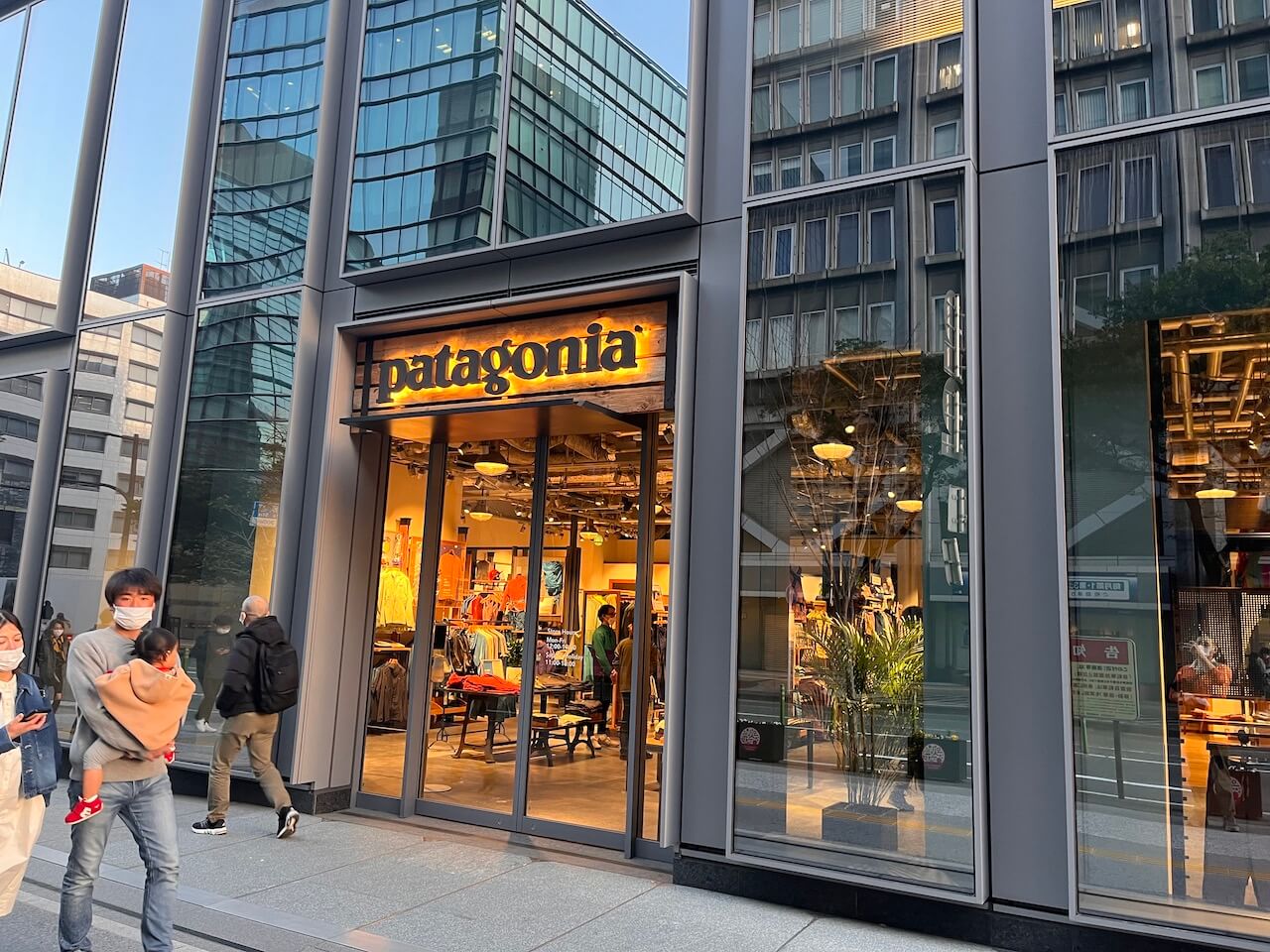 파타고니아텐진