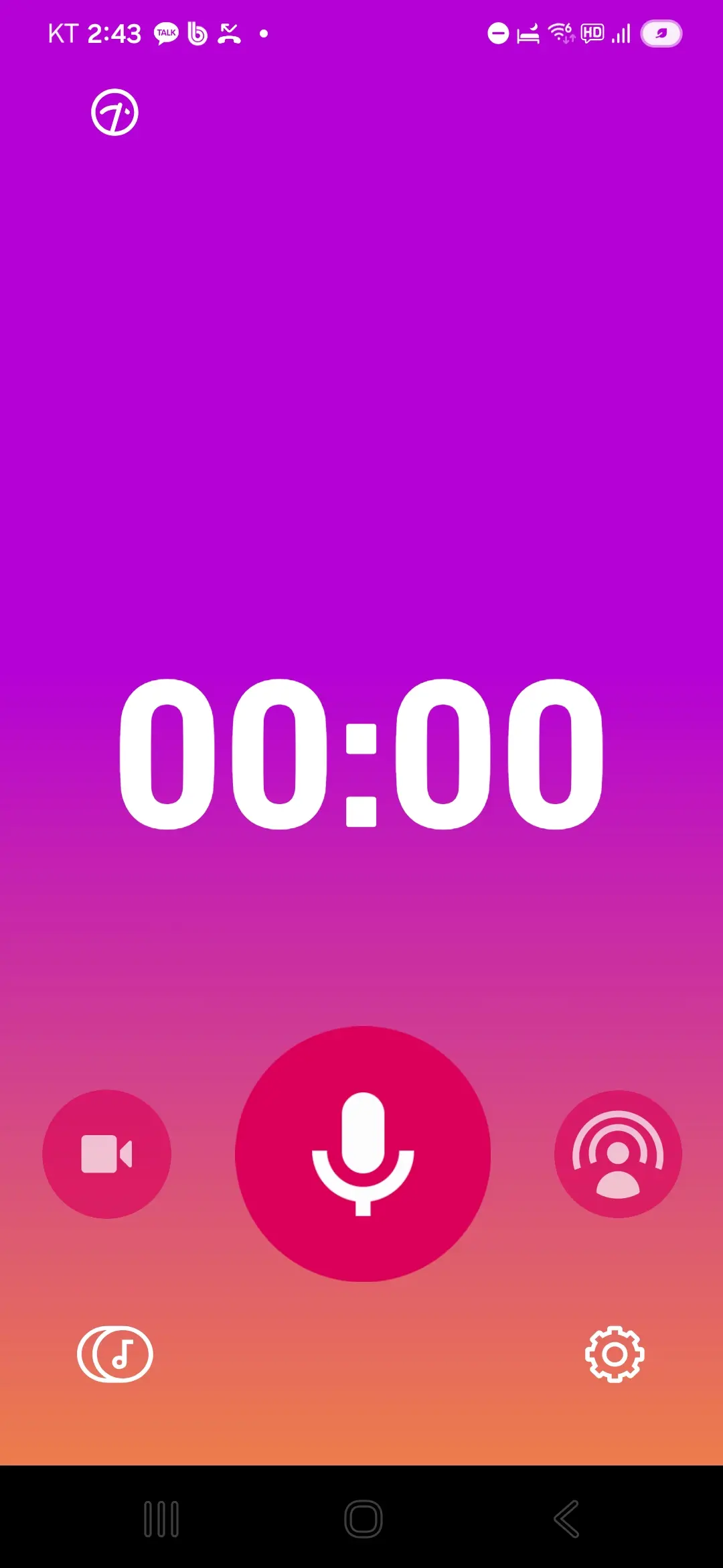 무료 앱 활용하기 (추천: Dolby On) 