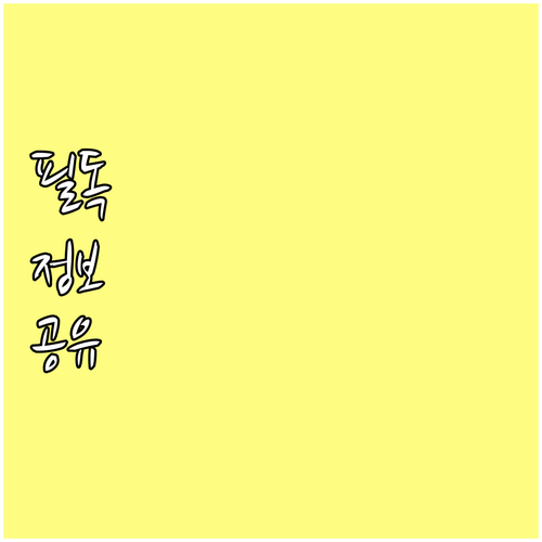 무주택 옥천 청년이라면 2025 전세..