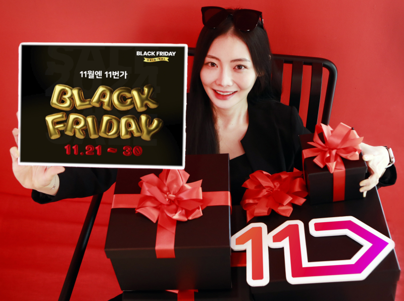 11번가 ‘2024 블랙프라이데이 오리지널’