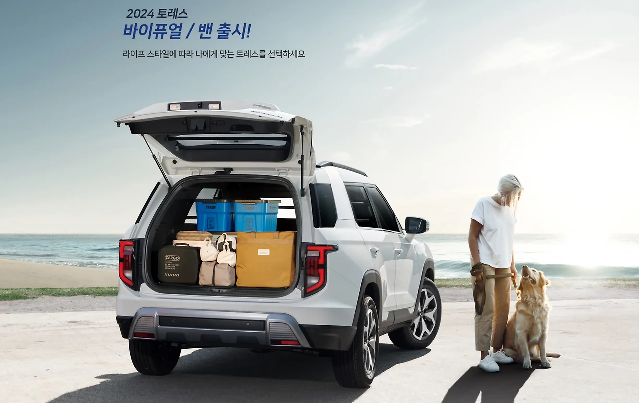 토레스 하이브리드 제원 2