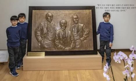 송일국 삼둥이 대한 민국 만세