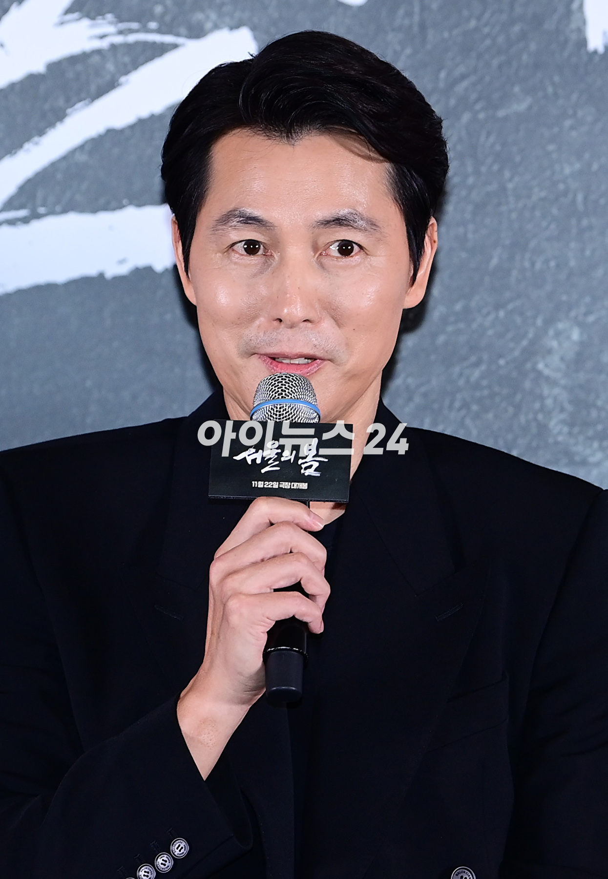 배우 정우성이 9일 오후 서울 강남구 메가박스 코엑스에서 열린 영화 '서울의 봄'(감독 김성수) 언론시사회에 참석하고 있다. [사진=정소희 기자]