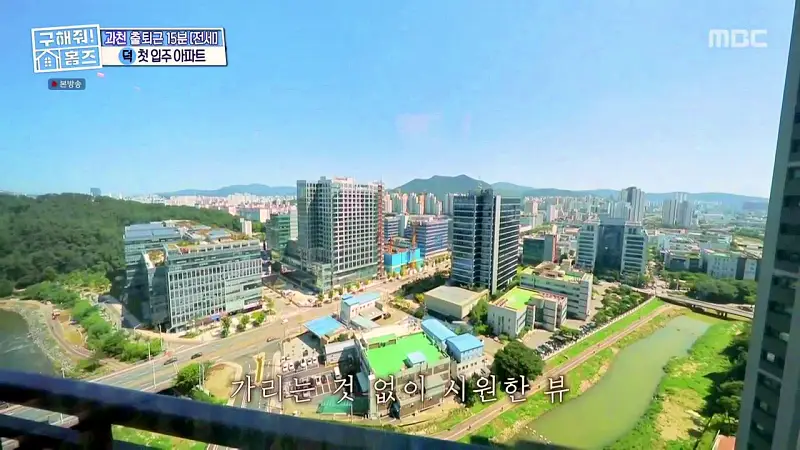 구해줘홈즈 양세찬 쏠 군포시 금정동 슬세권이 좋아쏠 하우스 매물 가격 및 구조 인테리어 리모델링 최종선택 소개 다시보기
