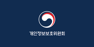 쿠팡 정보 유출 개인정보보호위원회