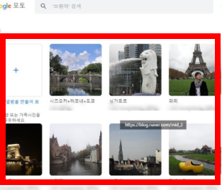 구글 포토 사진 삭제 완전히 하는법