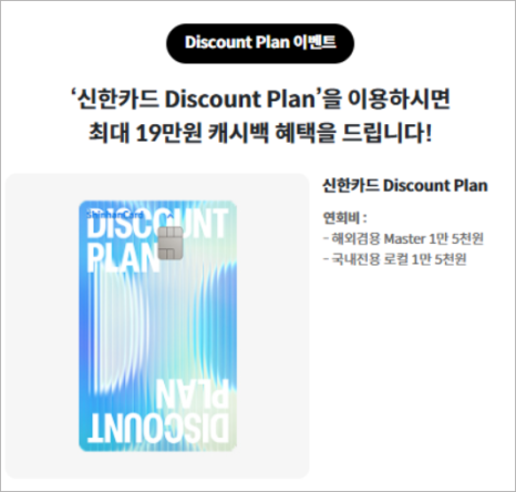 25/26-스키-시즌-준비-끝-신한-쏠페이-X5-시즌패스-완전-분석