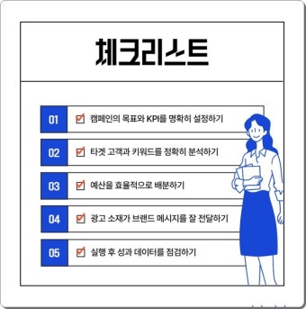 대출 연계 주식 투자 사기“대출로 불리면 더 빨리 회복된다”는 말의 끝